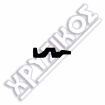 SILCA ABUS ΚΛΕΙΔΙΑ PROFIL STEEL - Image 2