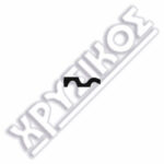 SILCA AGB ΚΛΕΙΔΙΑ STEEL - Image 2