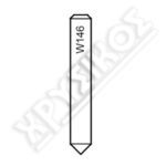 SILCA W146 ΦΡΕΖΑ ΓΙΑ ΧΑΡΑΞΗ 0,25mm CARBIDE ΓΙΑ TRIAX
