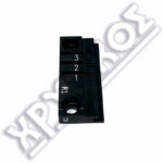 SILCA ΣΤΑΘΕΡΟ ΕΞΑΡΤΗΜΑ ΜΟΡΣΑΣ R1 ΓΙΑ TRIAX - Image 2