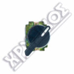 SILCA ΔΙΑΚΟΠΤΗΣ ΜΕ ΡΕΛΕ ΓΙΑ BRAVO / MATRIX - Image 2