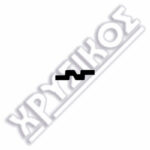 SILCA NISSAN ΚΛ.IMMOBILIZER ΑΔΕΙΑ - Image 2