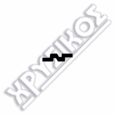 SILCA NISSAN ΚΛ.IMMOBILIZER ΑΔΕΙΑ - Image 2