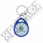 RFID MIFARE ΓΙΑ ΑΝΤΙΓΡΑΦΗ ΑΠΟ 13,56MHz