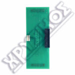 SCORPIO BARRACUDA PROGRAMMER - Image 3