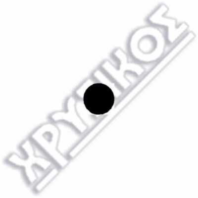 SILCA BOSCH ΚΛΕΙΔ.ΦΟΡΤΗΓΩΝ ΚΑΡΦΙΑ - Image 2