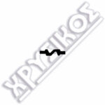 SILCA MERCEDES ΚΛΕΙΔΙΑ ΑΥΤΟΚΙΝΗΤΩΝ STEEL - Image 2