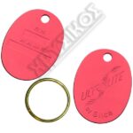 SILCA ULTRALITE ΜΠΡΕΛΟΚ ΚΟΚΚΙΝΑ