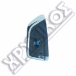 KD REMOTE SMART KEY 433MHz 3Κ ΣΧΗΜΑ FEM ΓΙΑ KD-X2 - Image 2
