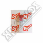 SILCA ΟΔΗΓΟΣ U113 DC ΓΙΑ VIPER