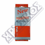 CISA ΣΕΤ ΚΛΕΙΔΙΩΝ ΑΛΛΑΓΗΣ ΜΕ 3 ΚΛΕΙΔΙΑ