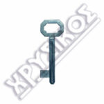 DOMUS ΚΛΕΙΔΙΑ ΠΙΚΟΛΟ NO 1