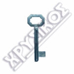 DOMUS ΚΛΕΙΔΙΑ ΠΙΚΟΛΟ NO 2