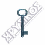 DOMUS ΚΛΕΙΔΙΑ ΠΙΚΟΛΟ NO 4