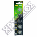 GP ΜΠΑΤΑΡΙΕΣ CR1632 3V ΛΙΘΙΟΥ 5TEM