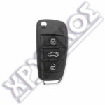 SILCA AUDI 433MHz ID88 REMOTE 3 ΚΟΥΜΠΙΑ FLIP HU66/HU162