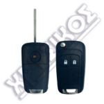OPEL CHEVROLET ΑΔΕΙΟ 2 ΚΟΥΜΠΙΑ HU100 FLIP