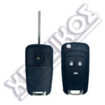 OPEL CHEVROLET ΑΔΕΙΟ 3Κ HU100 FLIP