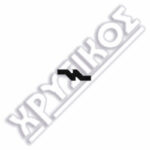 SILCA HONDA ΚΛ.IMMOBILIZER ΑΔΕΙΑ - Image 2