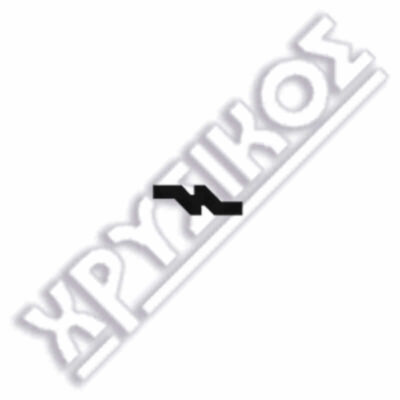 SILCA HONDA ΚΛ.IMMOBILIZER ΑΔΕΙΑ - Image 2