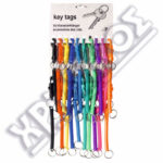 PAULAT ΕΛΑΤΗΡΙΟ ΜΕ ΓΑΤΖΟ 20ΤΕΜ