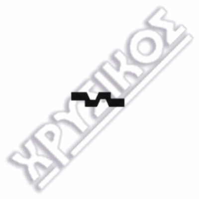 SILCA DAIHATSU IMMOBILIZER ΑΔΕΙΑ - Image 2