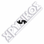 SILCA GAD ΚΛΕΙΔΙΑ ΑΣΦΑΛΕΙΑΣ ΠΟΔΗΛΑΤΩΝ BRASS - Image 2