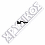 SILCA GAZ ΚΛΕΙΔΙΑ ΣΥΡΤΑΡΙΩΝ STEEL - Image 2