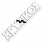 SILCA MAZDA ΚΛ.IMMOBILIZER ΑΔΕΙΑ - Image 2