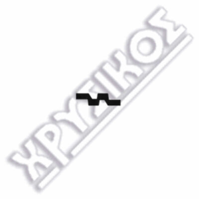 SILCA MAZDA ΚΛ.IMMOBILIZER ΑΔΕΙΑ - Image 2