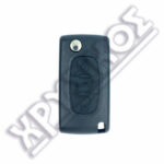 PSA HU83 3K FLIP ΜΠΑΤΑΡΙΑ ΚΕΛΥΦΟΣ