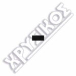 SILCA ΕΦΕΔΡΙΚΗ ΛΕΠΙΔΑ RENAULT - Image 2