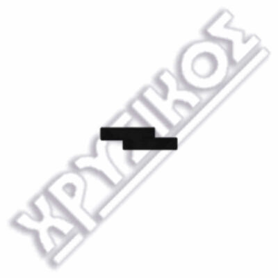 SILCA HONDA ΚΛΕΙΔΙΑ ΜΟΤΟ ΠΛ.BRASS - Image 2