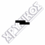 SILCA TOYOTA ΚΛΕΙΔ.ΑΥΤ.STEEL - Image 2