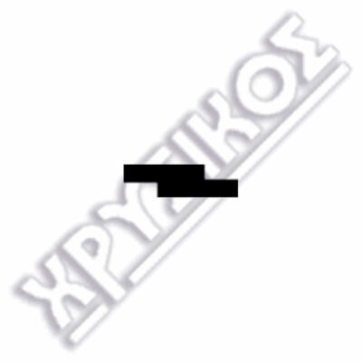 SILCA TOYOTA ΚΛΕΙΔ.ΑΥΤ.STEEL - Image 2