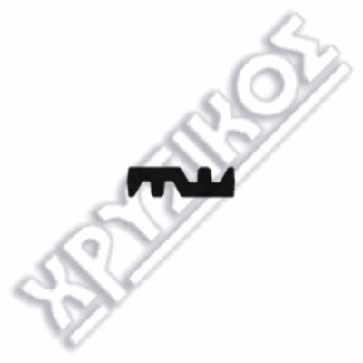 SILCA XIANPAI ΚΛΕΙΔΙΑ ΑΣΦΑΛΕΙΑΣ BRASS - Image 2