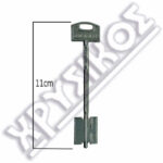 SECUREMME ΚΛΕΙΔΙΑ ΘΩΡΑΚΙΣΜΕΝΗΣ PATENTED 110mm