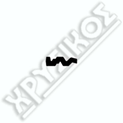 SILCA ABUS ΚΛΕΙΔΙΑ PROFIL STEEL - Image 2