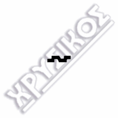 SILCA FIAT  ΚΛΕΙΔΙΑ ΑΥΤ/ΤΩΝ STEEL - Image 2