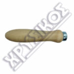 SOUBER ΞΥΛΙΝΗ ΛΑΒΗ ΓΙΑ ΛΙΜΕΣ 6'' - Image 2