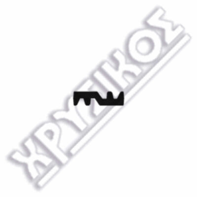 SILCA FAVOUR ΚΛΕΙΔΙΑ ΑΣΦ. BRASS ΠΛΑΣΤΙΚΟ - Image 2