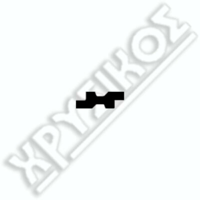 SILCA HOPPE ΚΛΕΙΔ. ΝΤΟΥΛΑΠΙΩΣ-ΣΥΡΤΑΡΙΩΝ STEEL - Image 2