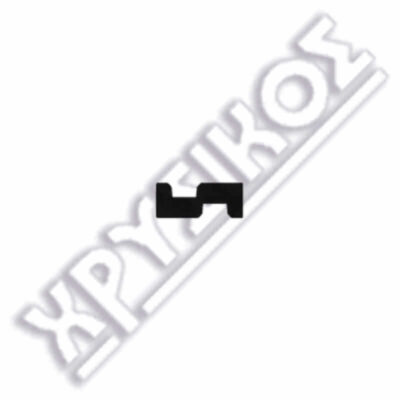 SILCA HYUNDAI ΚΛΕΙΔ. LAZER ΑΥΤ.ΠΛ.BRASS - Image 2