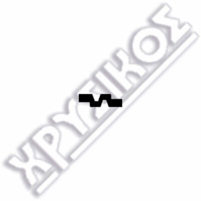 SILCA ΛΕΠΙΔΑ UNIVERSAL HYN7R FLIP - Image 2