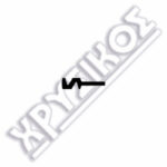 SILCA JOWIL ΚΛΕΙΔΙΑ ΑΠΛΑ STEEL - Image 2