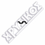 SILCA KIFERM ΚΛΕΙΔΙΑ ΡΕΖΕΡΒΟΥΑΡ STEEL - Image 2