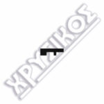 SILCA KAWASAKI ΚΛΕΙΔ. ΜΟΤΟ STEEL - Image 2