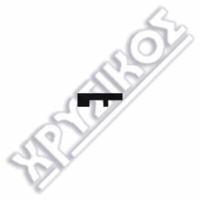 SILCA KAWASAKI ΚΛΕΙΔ. ΜΟΤΟ STEEL - Image 2