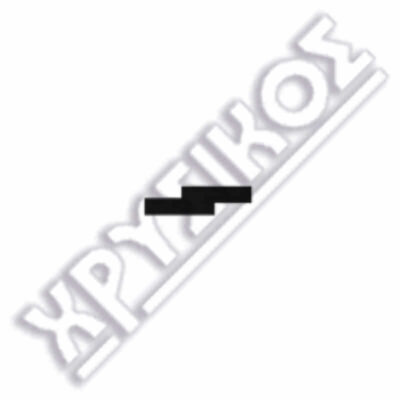 SILCA KAWASAKI IMMOBILIZER ΑΔΕΙΑ - Image 2