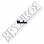 SILCA KAWASAKI ΚΛΕΙΔ. ΜΟΤΟ STEEL - Image 2